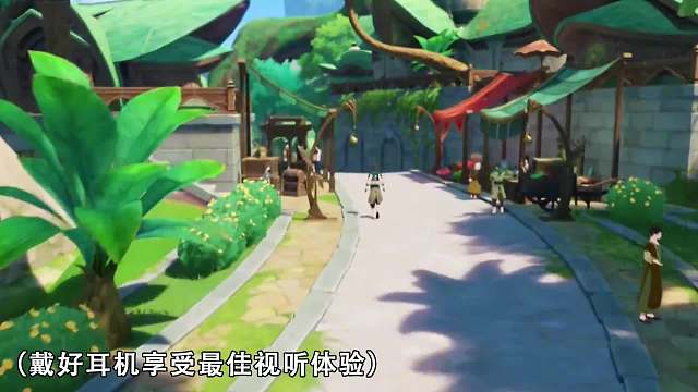 提纳里：旅行者别唱了羞死人了啊啊啊！！！