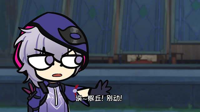 椒丘：他们确实没把我当盲人