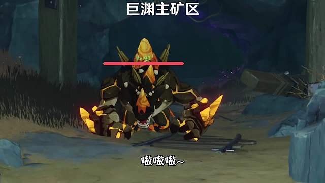 派蒙：老哥，这新炮弹不像本地人啊