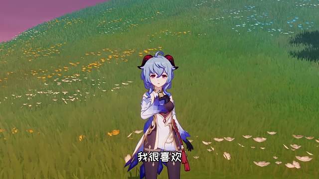 甘雨：说了多少次！我是半仙！是麒麟！！