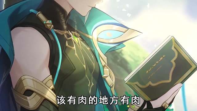 艾尔海森：旅行者别唱了羞S人了啊啊！！！