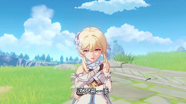 荧：我玩海岛双人关你空哥什么事？！