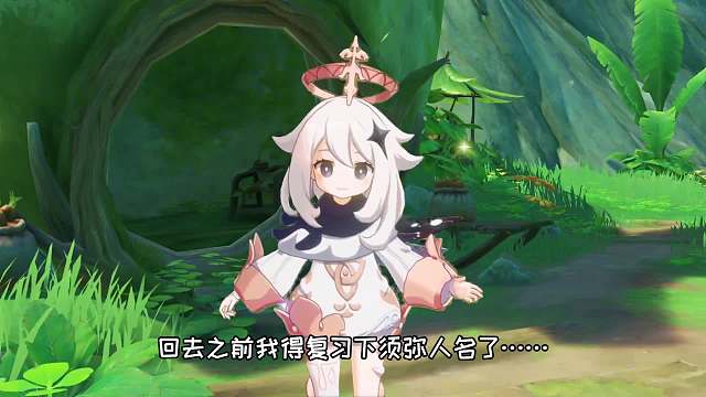 迪娜泽黛：你们礼貌么？？