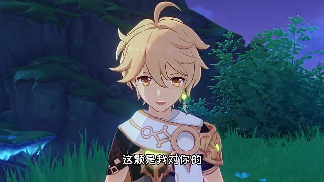 钟离：旅行者...天星真不是这样用的