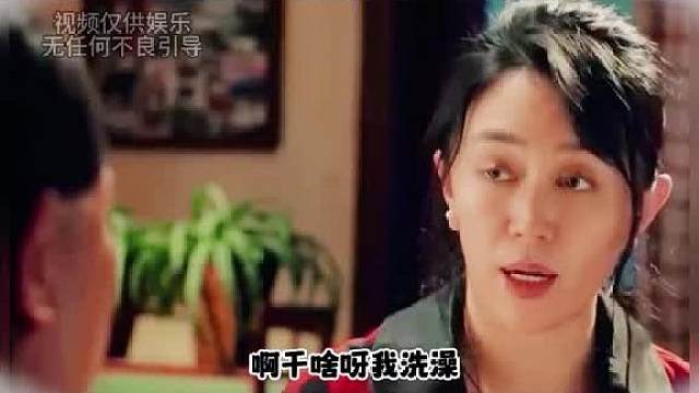 盘点影视爆笑名场面没想到你是这样的赵四！