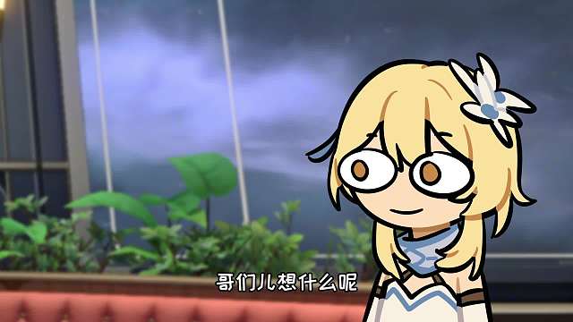 开拓者：什么？你说原神也有知更鸟？