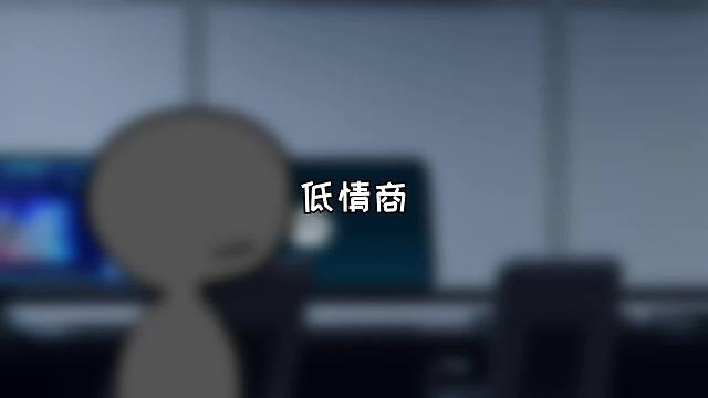 当你这个月工资比同事高出好几倍时