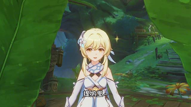 提纳里：你不会觉得暑假跟你没关系吧？