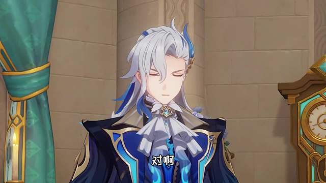 旅行者：刚才的水好喝吧，那维莱特！