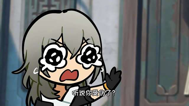 椒丘：眼睛治得很好，下次别治了