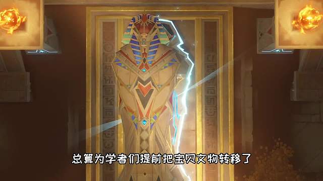 派蒙：你这带东西走的方式不太对啊