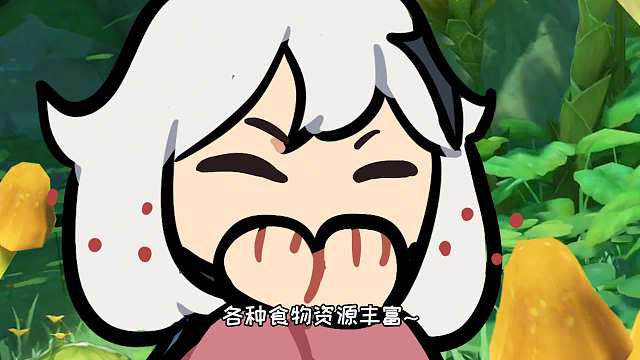 派蒙：须弥的菌子可针不戳呀！