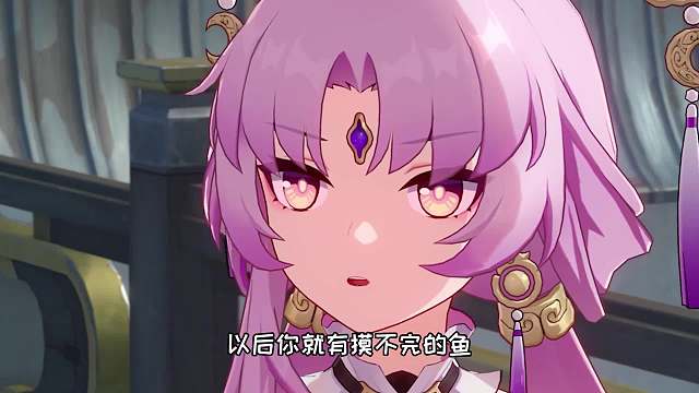 符玄：穷观阵告诉我何时能当将军了，动手！