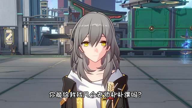 素裳：天才们好像也教不来我