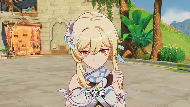 荧：兵儿，从此咱俩各论各的