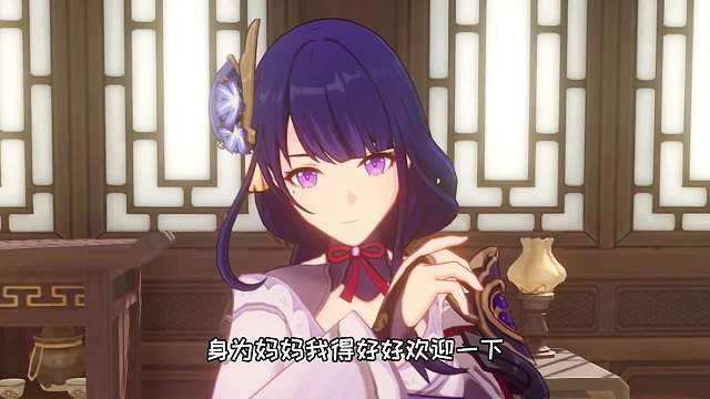 荧：崩子，该叫我什么你明白吧？