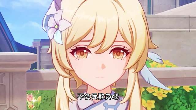 达达利亚：旅行者！快来牢里救我！