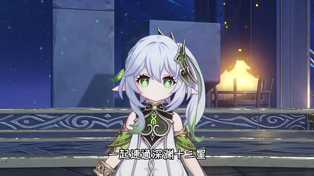 那维莱特：啥？我是种子队的？为啥？