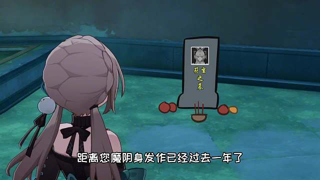 青雀：符玄大人！你走的好惨呐！呜呜呜！