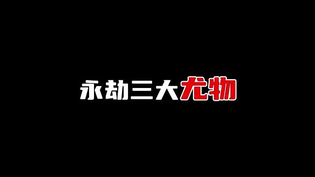 捏蓝大王变身不会振刀
