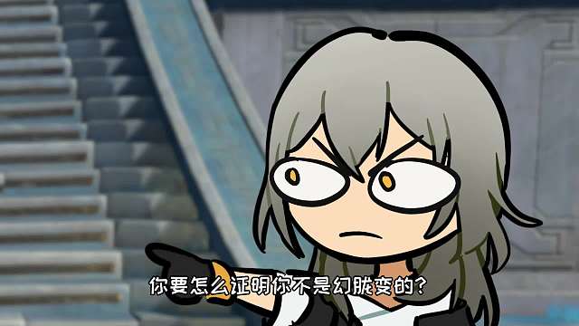 停云：这熟悉的存狐味道，我谢谢你