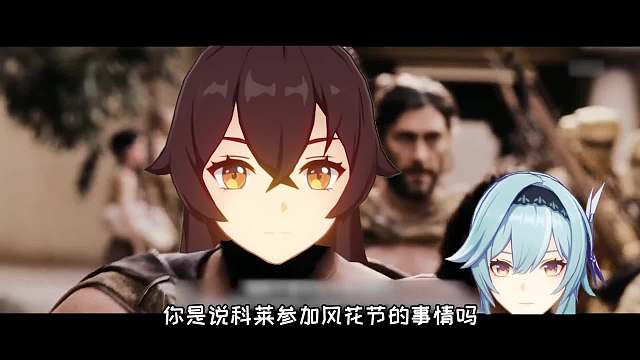 阿贝多：这风花节过得，我歇了算了