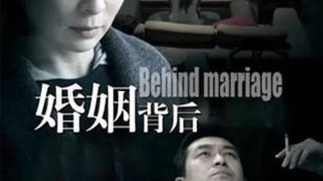 男人即将再婚，偶遇前妻后改变了想法 #好剧推荐  #张嘉译  #婚姻  #爱情  #一定要看到最后