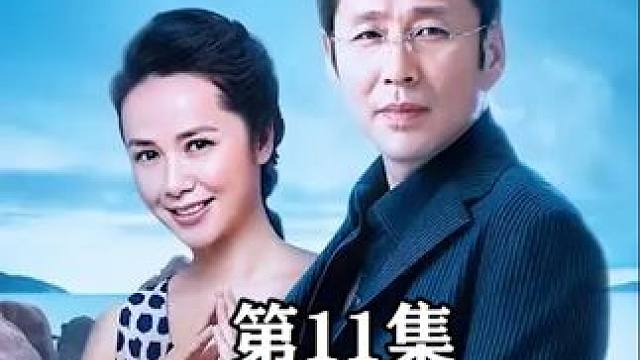 一个乱猜，一个不说，一个搅合 #好剧推荐  #婚姻  #陈道明  #蒋雯丽  #持续关注持续精彩