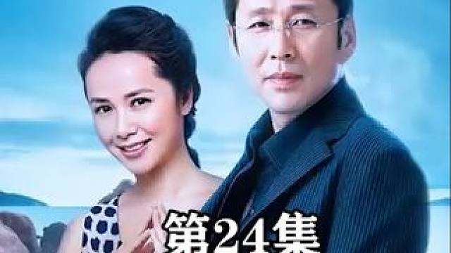 中年夫妻亲一口，噩梦能做好几宿 #好剧推荐  #婚姻  #蒋雯丽  #陈道明   #持续关注持续精彩