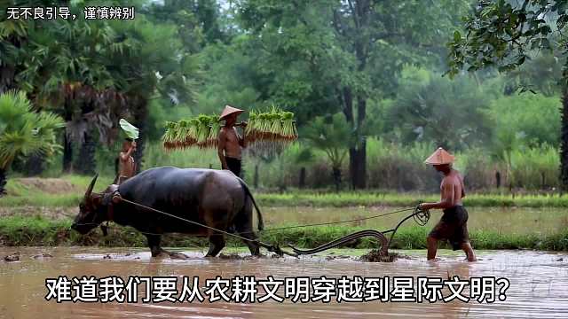 中国航天怎么有一种从农耕文明穿越到星际文明的错觉呢？ #冷知识 #趣味科普 #中国航天 #探索宇宙