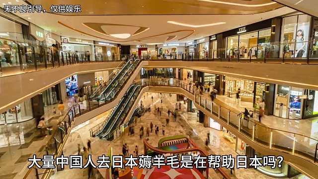 为什么全球都来薅日本的羊毛？