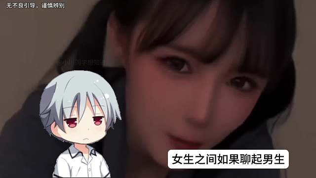 女生心思很难猜，今天我就试着猜。女生秘密小合集