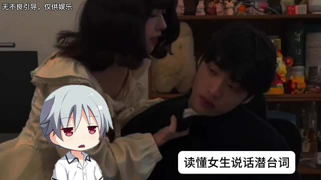 如何理解女生心思？