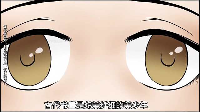 看正史页页想睡，看野史精神百倍