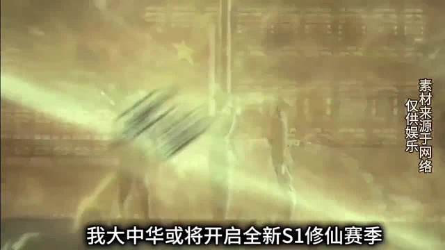 网传河南小学生发的练气入门篇是什么？它是真的吗？