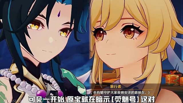 荧魈号太甜了 #原神 #原神枫丹  #荧魈号