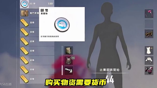 绝地求生：新版本空投枪商店上线！两个全新道具！版本测评介绍！ 绝地求生：新版本空投枪商店上线！两个全
