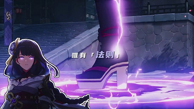 我愿称其为原神角色设计巅峰！一手拔刀惊艳所有人！
#原神枫丹 #雷神 #原神 #雷电将军 #原神剪辑