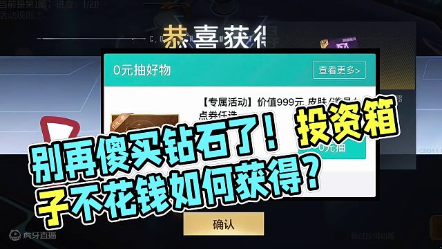 这次可别错过了呀#手游cf #cfm