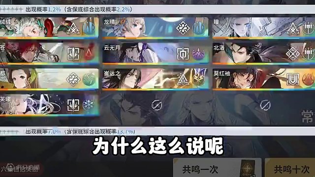 玩白荆回廊的第一天 萌新必须注意的三件事 让你丝滑过副本 不再卡关！#白荆回廊 #白荆回廊角色攻略 