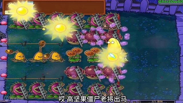 植物大战僵尸：食人花虎视眈眈，没想到一招制敌 #植物大战僵尸 #主机游戏 #益智游戏