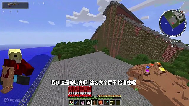 我的世界龙的传说10：无限手套大战混沌龙！ #我的世界