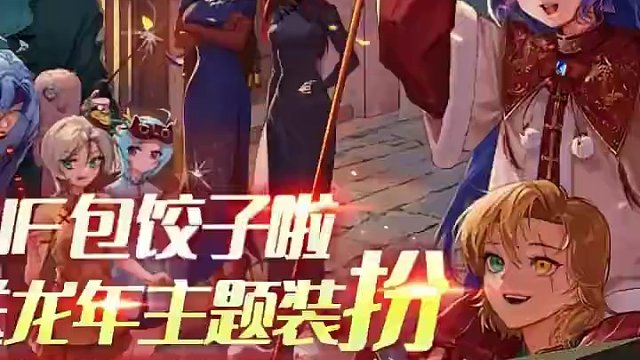 大的来了！DNF上线2024首个大版本 #DNF登临神界 #DNF新春版本体验拉满 #游戏解说