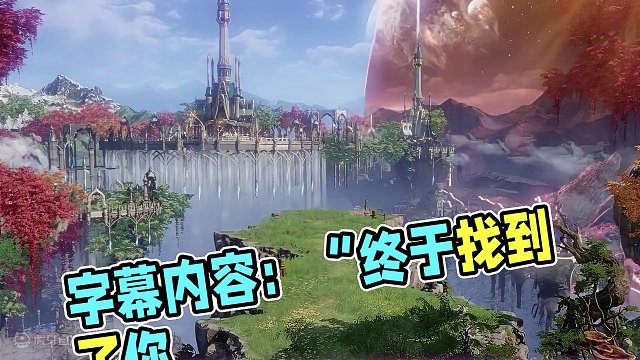 “一切刚刚开始...在梦幻中沉沦吧...” #命运方舟 #命运方舟梦幻降临 #寻找命运方舟最有才的你