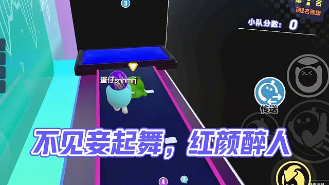 又来听dj了 #蛋仔派对 #共创蛋仔时代