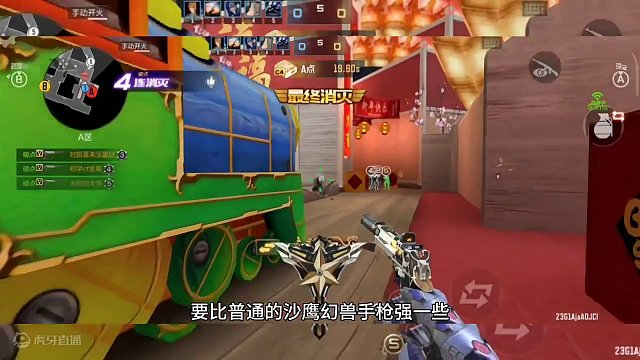 超新星副武器，近战武器实战效果抢先看。#cf手游龙映山海 #CF手游 #手游cf