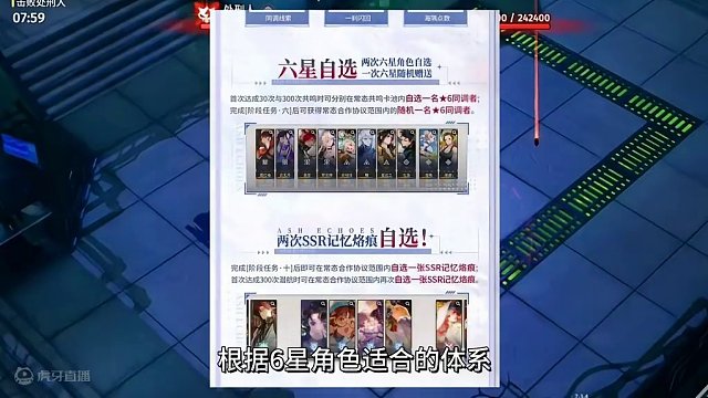 左下上线就有30抽，白荆回廊看看怎么回事？#二次元 #手游推荐 #白荆回廊 #啊乔巴 #腾讯游戏