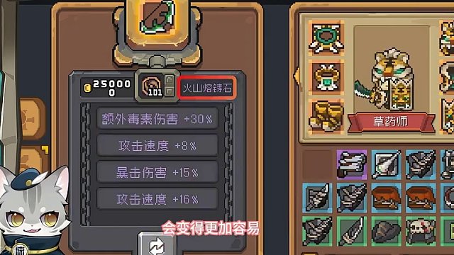 #元气骑士前传 S1赛季内容优化解读#元气骑士