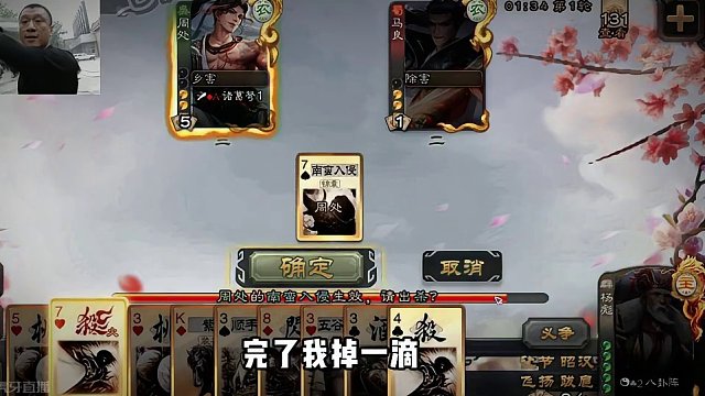 新年首场八角笼大战正式开启！#三国杀