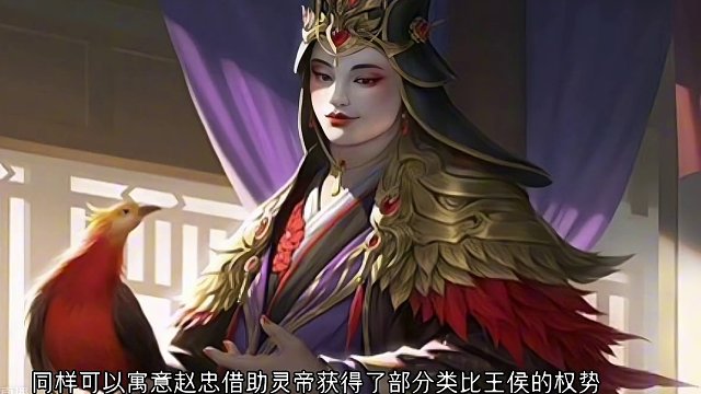 #三国杀移动版 #十常侍 #赵忠 #大型纪录片 #原画 十常侍原画细节之赵忠